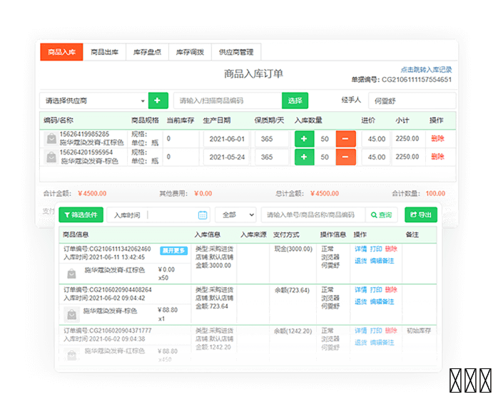 怎么统计洗头人员、理发师的提成？